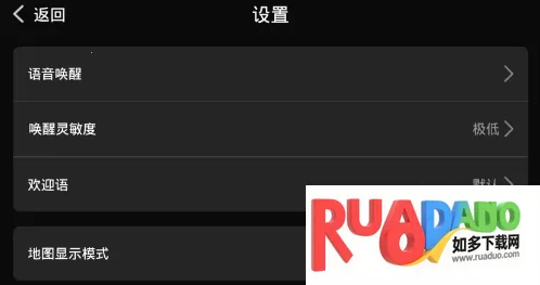 同行者语音助手(车载语音助手) 同行者语音助手(车载语音助手)