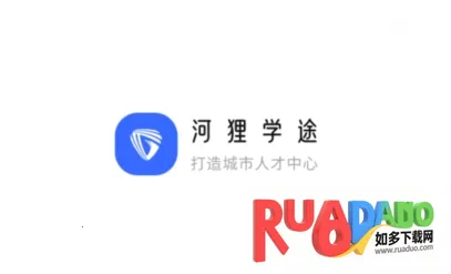 河狸学途(线上学习平台)