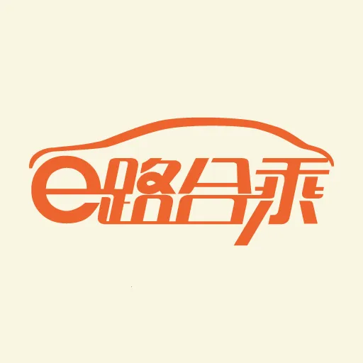 e路合乘司机端(司机接单平台)