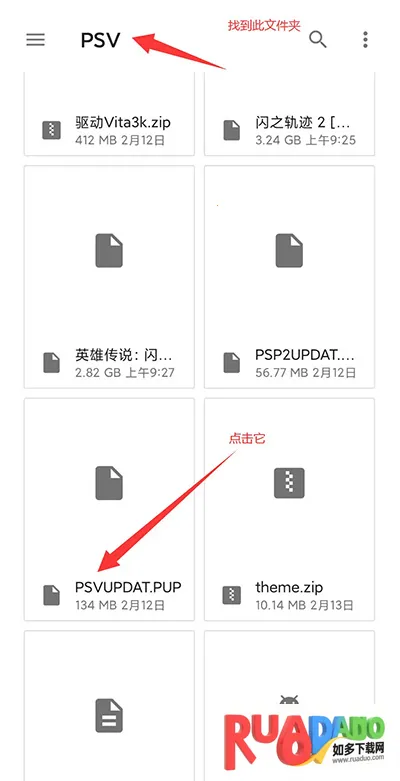 vita3k模拟器v9(PSVita游戏模拟器) vita3k模拟器v9(PSVita游戏模拟器)