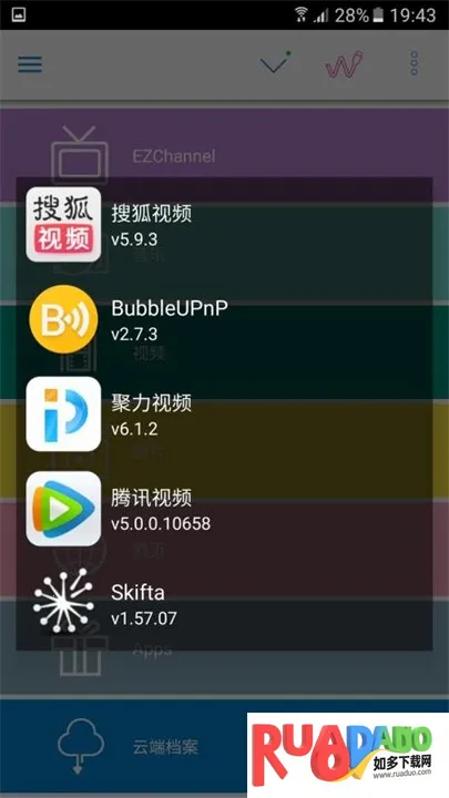 EZCast2025下载 EZCast2025下载