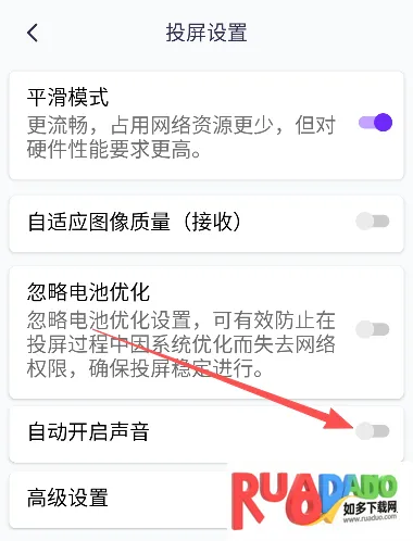 雨燕投屏(手机投屏工具) 雨燕投屏(手机投屏工具)