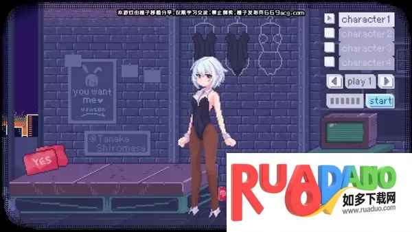 像素兔女郎安卓版手机版