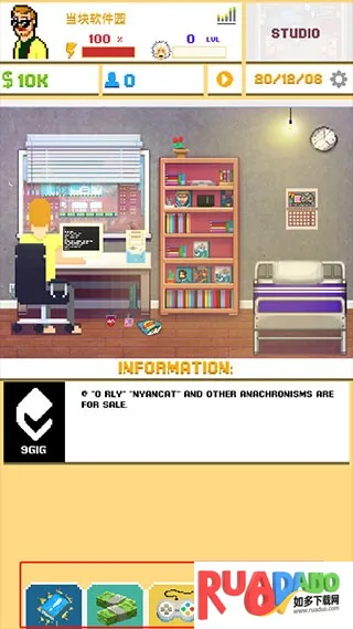 游戏开发模拟器2中文版(模拟游戏开发)