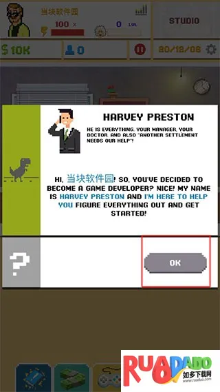 游戏开发模拟器2中文版(模拟游戏开发)