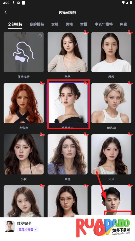 WeShop唯象2025下载安装 WeShop唯象2025下载安装