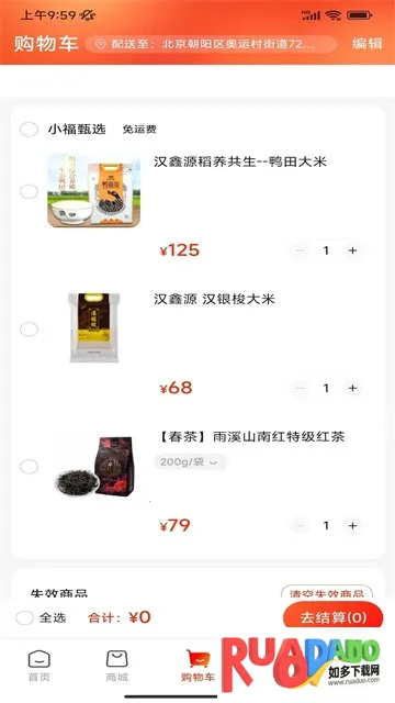 航空之家(航空职工服务平台) 航空之家(航空职工服务平台)