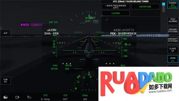 rfspro2025官方正版