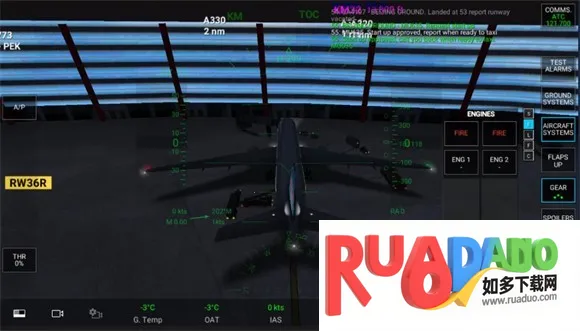 rfspro2025官方正版