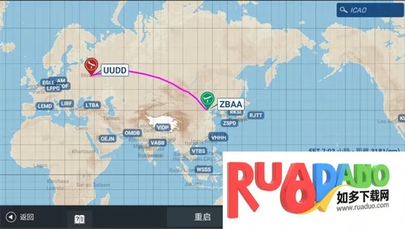 rfspro免费版怎么起飞3