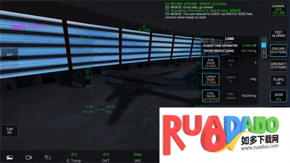 rfspro免费版怎么起飞6