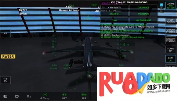 rfspro免费版怎么起飞7