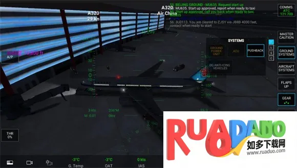 rfspro免费版怎么起飞10