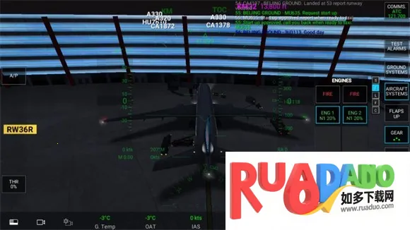 rfspro免费版怎么起飞9