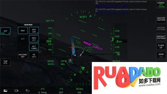 rfspro免费版怎么起飞13