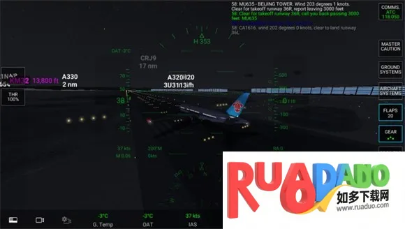 rfspro免费版怎么起飞12