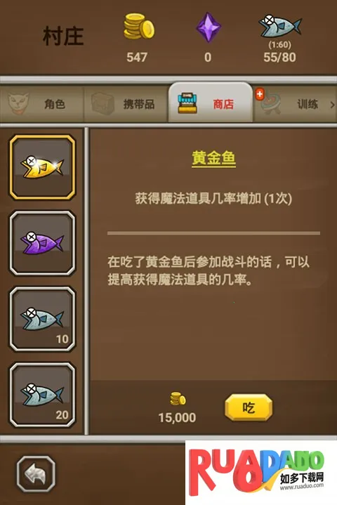 猫射手(休闲箭术射击游戏)