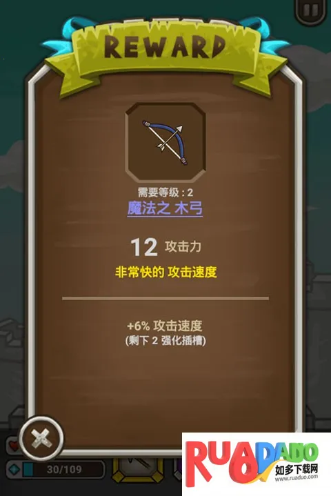 猫射手(休闲箭术射击游戏)