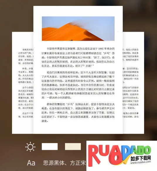 微信读书(电子书阅读软件) 微信读书(电子书阅读软件)