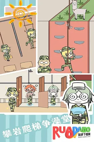 军训大作战(军训解谜游戏)