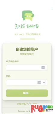 知你(AI聊天平台)