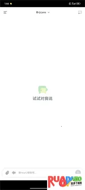 知你(AI聊天平台)