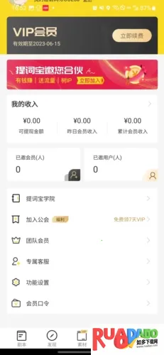 视频号助手(视频创作工具) 视频号助手(视频创作工具)