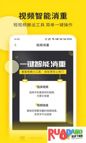 视频号助手(视频创作工具) 视频号助手(视频创作工具)