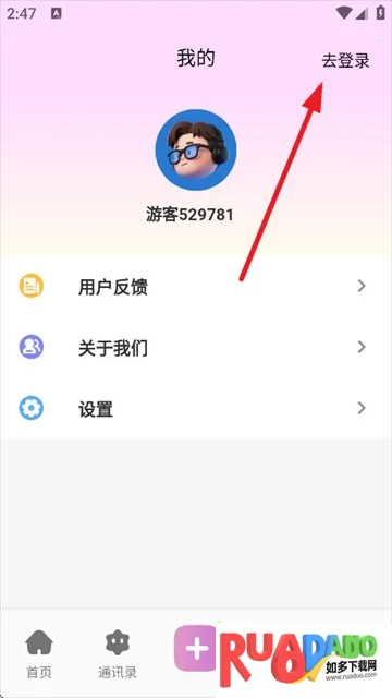 时空爱豆ai聊天(粉丝互动软件) 时空爱豆ai聊天(粉丝互动软件)