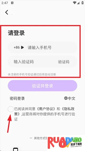 时空爱豆ai聊天