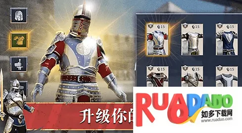 皇室之争(动作格斗游戏)