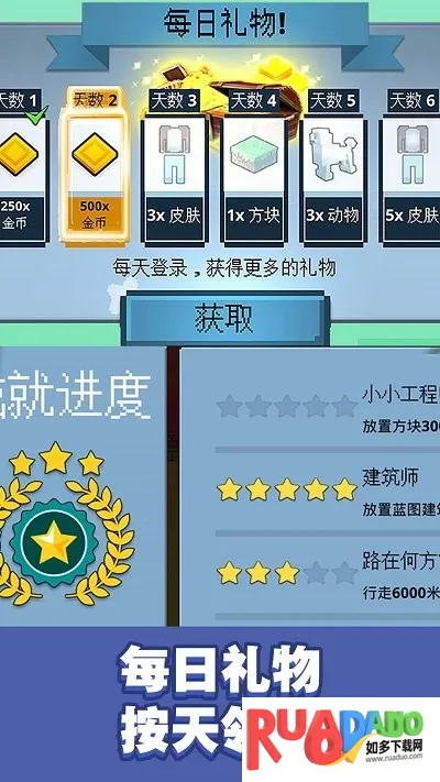 冒险沙盒世界3D(沙盒冒险游戏)