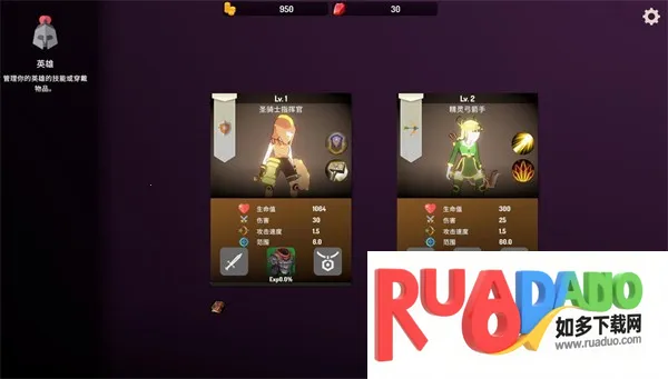 恶魔城防战(策略塔防游戏) 恶魔城防战(策略塔防游戏)