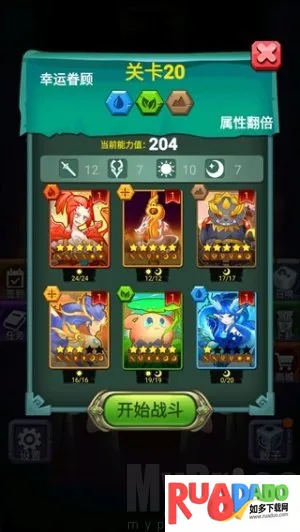 骰子法师(骰子战斗游戏)