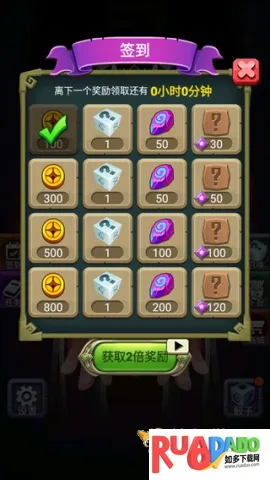 骰子法师(骰子战斗游戏)