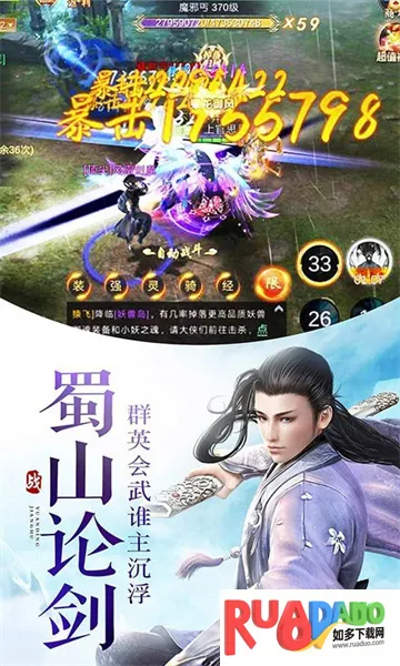 仙魔劫(玄幻修仙游戏)