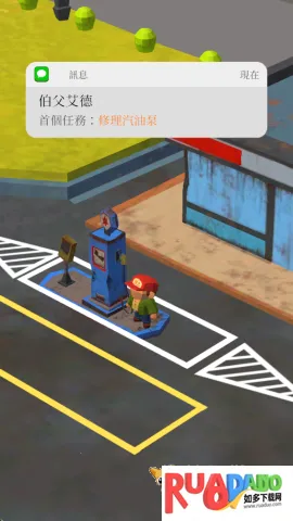 休息站大亨2025官方正版 休息站大亨2025官方正版