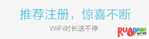 畅无线(WiFi连接工具)