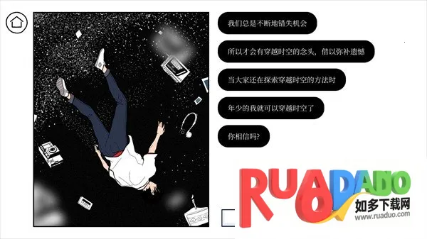 再见OnceAgain2025下载安装 再见OnceAgain2025下载安装