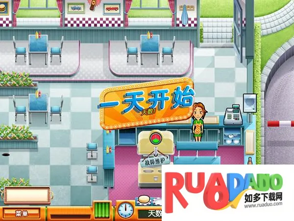 艾米丽美味餐厅4(餐厅经营游戏)