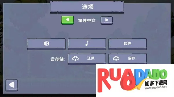 苹果骑士2内置菜单版2025官方最新版本 苹果骑士2内置菜单版2025官方最新版本