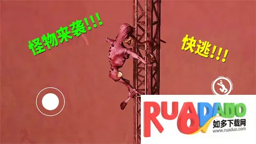 无线电塔逃亡(恐怖逃脱游戏) 无线电塔逃亡(恐怖逃脱游戏)