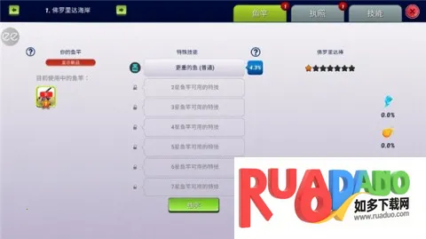 超真实钓鱼模拟器2025官方最新版本