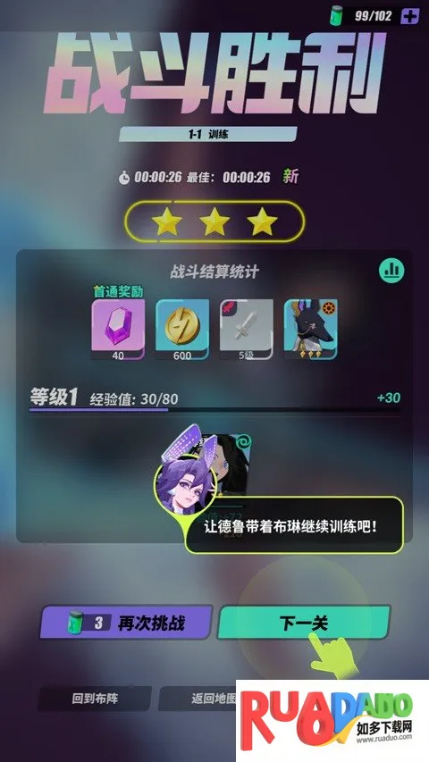 神觉者(神觉者RPG游戏) 神觉者(神觉者RPG游戏)