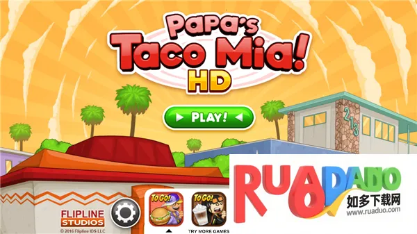 老爹塔可饼店(塔可餐厅经营游)