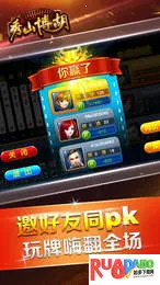 秀山博胡2025官方正版