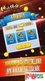 秀山博胡2025官方正版