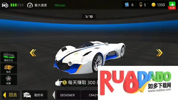 驾驶学院模拟器2025下载