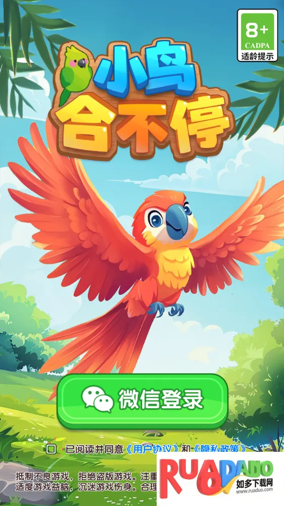 小鸟合不停安卓版手机版