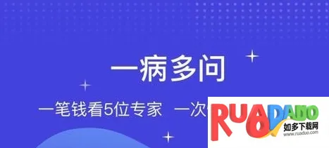 微医2025最新版本 微医2025最新版本